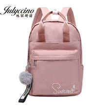 Модный водонепроницаемый нейлоновый рюкзак JULYCCINO, Однотонный женский рюкзак, школьные сумки для девочек-подростков, дорожные рюкзаки, рюкзаки 2024 - купить недорого