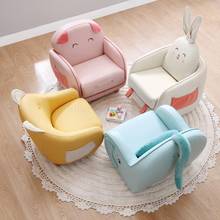 Sofá con dibujos de animales para habitación de bebé y niña, Mini silla perezosa, taburete pequeño individual bonito 2024 - compra barato