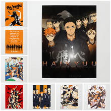 Modular Hd Prints Pictures Volleyball Haikyuu Paintings Home Decoration Canvas Anime Manga Poster Wall Art For Living Room Frame 2024 - buy cheap