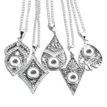 New Snap Button Jewelry Mini 12mm Snap Pendant Necklaces Fit 12mm Snap Buttons Pendant Necklace For Women Gift 2024 - buy cheap