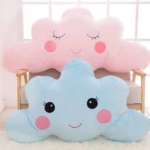 Plush Stuffed Pink Blue Cloud Baby cushion Nursery Baby pillow Teepee Cushion Baby shower gift 2024 - buy cheap