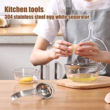Egg Separator White Yolk Stainless Steel Sifting Household Kitchen Bakeware Dining Cooking Tools For Household Kitchen Egg Tools 2024 - buy cheap