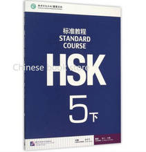 Booculchaha Chinese HSK students Textbook by Confucius Institute Headquarters:Standard Course HSK with 1 mp3 CD--Volume 5 (b) 2024 - buy cheap