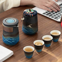 Ceramic Tea Pot Creative Tea Cups Portable Outdoor Travel Tea Set Including 1 Pot + 4 Cups Kung Fu Kettle Tea Caddies Gift 2024 - buy cheap