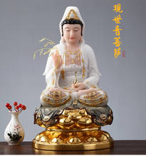30cm gran budista de alto grado casa superior eficaz talismán mascota Avalokitesvara Guanyin Buda color dorado escultura estatua 2024 - compra barato