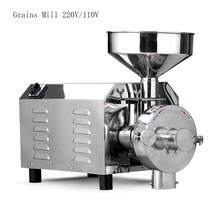 3000W Superfine Stainless steel Grain mill grinder Commercial coffee been herbal medicine Pulverizer Dry seeds grinding machine 2024 - buy cheap