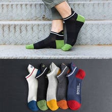 Summer And Spring Cotton Socks Colorful Fashion Men's Boat Socks Embroidery Shallow Sweat-absorbent Men's Socks 5 pairs 2024 - buy cheap