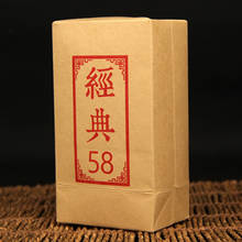 2020 Юньнань черный чай Фэн Цин "Классика 58" Dianhong ручная работа коробка Чай 180 г/кор. 2024 - купить недорого