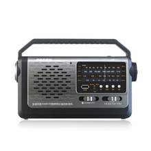Портативный мультиканальный MP3-плеер Degen DE320, 2 в 1, FM/MW/SW, FM-радио, MP3-плеер, поддержка USB, TF-карта, светодиод 2024 - купить недорого