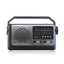 Degen DE320 2IN1 FM/MW/SW Radio MP3 Player Portable Multiband Shortwave Full-Band Radio MP3 Player USB Support TF Card with LED 2024 - buy cheap