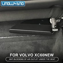 Tapa de salida de aire inferior para asiento de Volvo xc60, accesorios para coche, 2018-2019, 2020 2024 - compra barato