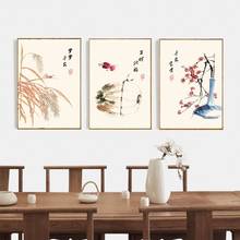 Pintura en tinta de estilo chino, Póster Artístico minimalista, flor y pájaro, lienzo impreso, paisaje, imágenes de pared para sala de estar, decoración del hogar 2024 - compra barato