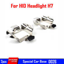 2Pcs H7 Xenon Adapter For Audi Q7 A3 A6L Buick Headlight Special Car Base High Temperature Resistant Stainless Steel D026 2024 - buy cheap