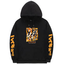 Anime japonês harajuku voleibol haikyuu unissex hoodies impressos moletom com capuz masculino streetwear camisolas fora do branco 2024 - compre barato