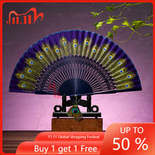 Folding Fan New Peacock Fan Chinese Style Real Silk Fan Fine Folding Fan Japanese Style Fan hand fan  feather fan  silk 2024 - buy cheap