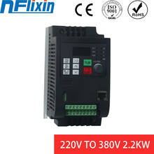Nflixin преобразования 220v однофазный вход до 380v Трехфазная система Выход 1.5KW/2.2KW VFD частотно-регулируемый привод инвертор 2024 - купить недорого