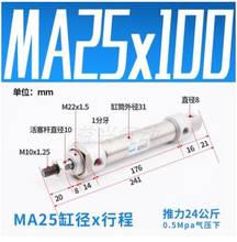 Диаметр 25 мм * 100 мм ход серии MA нержавеющая сталь двойного действия Тип пневматический цилиндр воздуха MA25 * 100 MA25X100 2024 - купить недорого