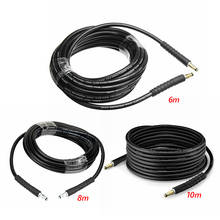 6/8/10 Meters High Pressure Washer Hose Car Washer Water Cleaning Extension Hose for K K2 K3 K4 K5 2024 - buy cheap