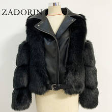 ZADORIN Top Fashion Luxury FAUX Fox Fur Coat Motorcycle PU Leather Turn Down Collar Warm Faux Fur Jacket Women 2021 Winter New 2024 - купить недорого