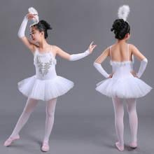 Professional White Swan Lake Ballet Tutu Costume Girls Children Ballerina Dress Kids Ballet Dress Dancewear Dance Dress For Girl 2024 - buy cheap