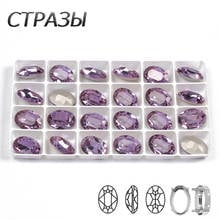 CTPA3bI Violet Color Glass Stone Pointback Sew on Crystal Rhinestones Jewels Beads Silver/Gold Claw Button Garment Accessories 2024 - buy cheap