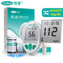 Cofoe 50pcs Blood Glucose meter with Strips/lancets for elderly Diabetes mg/dL mmol/L medical blood sugar Glucometer 2024 - buy cheap