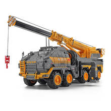 The Wandering Earth Mega Lifter Alloy Diecast Crane Truck Model Toy 1:120 Engineering Car Model Planetary Engine Flint Crane Toy 2024 - buy cheap