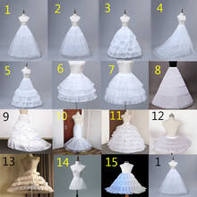 E JUE SHUNG Wedding Petticoat Crinoline Slip Underskirt Short Dress Cosplay Petticoat Little Girl Petticoat 2024 - buy cheap