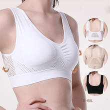 S-6XL large size women's new comfortable Al bra hollow mesh breathable yoga underwear shockproof sports support fitness bra 2020 2024 - buy cheap