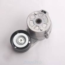 Excavator Accessories Fan belt tensioner engine tensioner High-quality excavator accessories for VOLVO EC210B/240/290 2024 - buy cheap