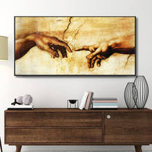 AAHH-lienzo sobre lienzo para pared, impresión artística en blanco y negro, decoración del hogar, mano de Dios, creación de Adán, pintura al óleo sobre Canavs 2024 - compra barato