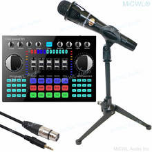 Pro e300 Condenser Cardioid Microphone KMS105 Microfone Studio Recording Live Sound Card Karaoke Mixer Kit 48V PC Mobile Phone 2024 - buy cheap