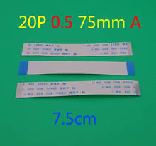 10pcs 0.5mm Pitch 20Pin 7.5cm 75mm Forward Direction Flexible Flat Ribbon Cable FPC FFC Connect Cable 2024 - buy cheap