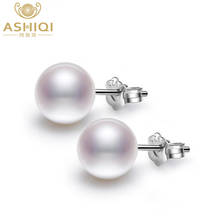 Pendientes redondos de perlas naturales de agua dulce para mujer, joyería de plata de ley 925 con perlas 2024 - compra barato