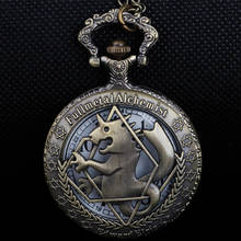 Antique Hollow FullMetal Alchemist Edward Elric Cosplay Bronze Quartz Pocket Watch with Pendant Necklace Men Women Fob Watch 2024 - buy cheap