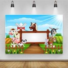 Laeacco Детский Мультфильм Сафари ферма поданные животные счастливый ребенок день рождения плакат фото фоны фотостудия 2024 - купить недорого