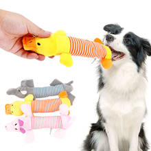 Писк жевать звуковая игрушка для собаки куклы с рисунком собачки и котика флисовый лежак для животных забавные плюшевые игрушки слон утка свинка подходит для всех домашних животных долговечность, молярная игрушка 2024 - купить недорого