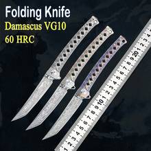 VG10 Damascus Steel Folding Knife Exquisite Titanium Alloy Handle Pocket Outdoor Knives Jungle Utility Knife High Hardness EDC 2024 - buy cheap