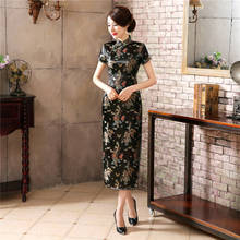 17 Colors Chinese Cheongsam Traditional Wedding Qipao Woman Embroidery Elegant Split Dress Female Floral Bodycon Cheongsam 2024 - купить недорого