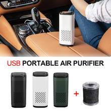 New Upgrade Car Air Purifier Cleaner Negative Ion USB Mini Home Vehicle Air Cleaner Remove Formaldehyde Air Purifier Wholesale 2024 - buy cheap