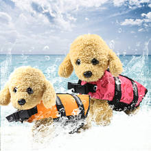Собака спасательный жилет игрушка для домашних животных спасательный жилет летний плавательный Хранитель собака одежда купальник для собаки одежда для серфинга домашних животных Ropa Perro 2024 - купить недорого