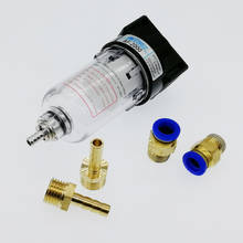 Pneumati air source processor AF2000 air oil water separator air compressor spray paint air gun filter single component drainage 2024 - buy cheap