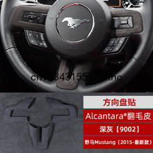Для Ford Mustang 2015-21 п на рулевое колесо, декоративный Стикеры Алькантара замша интерьера ключ паста Стикеры 2024 - купить недорого