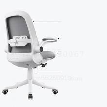 Компьютерный стул домашний ученический учебный письменный стул спинка Рабочий стол стул вращающийся подъемный офисный стул 2024 - купить недорого