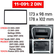 Car Radio frame Audio Fascia For CITROEN C2 C3 Berlingo 2008+ Jumpy FIAT Scudo 2007+ Car Stereo Radio Fascia Panel Adapter 2024 - buy cheap