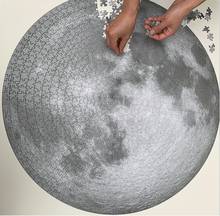 Full Moon Round The Mood Puzzle 1000 Pieces Difficult for Adult Jigsaw Educational Puzzle Games Puzzles Toys Kids Christmas Gift 2024 - buy cheap