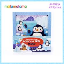 Puzzles MALAMALAMA HGM #544 HGM 4627131682323 toys educational puzzles for kids educational toys picture puzzle game for children tactile Gifts Hobbies Baby Birthday Games and 2024 - buy cheap