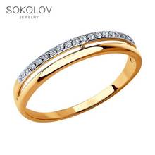 Sokolov anel de casamento em ouro com zircônia cúbica, jóias de moda, ouro, 585, masculino feminino, anéis de casamento 2024 - compre barato