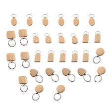 Пустой деревянный брелок для ключей «сделай сам», 30 шт./лот, прямоугольный, в форме сердца, круга, эллипса, резьба по дереву, кольцо для ключей для мужчин и женщин, подарок 2024 - купить недорого