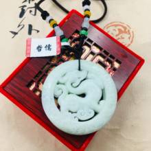 Zheru natural jade carved light green hollow unicorn pendant with three-color jade bead necklace men and women sweater chain 2024 - buy cheap